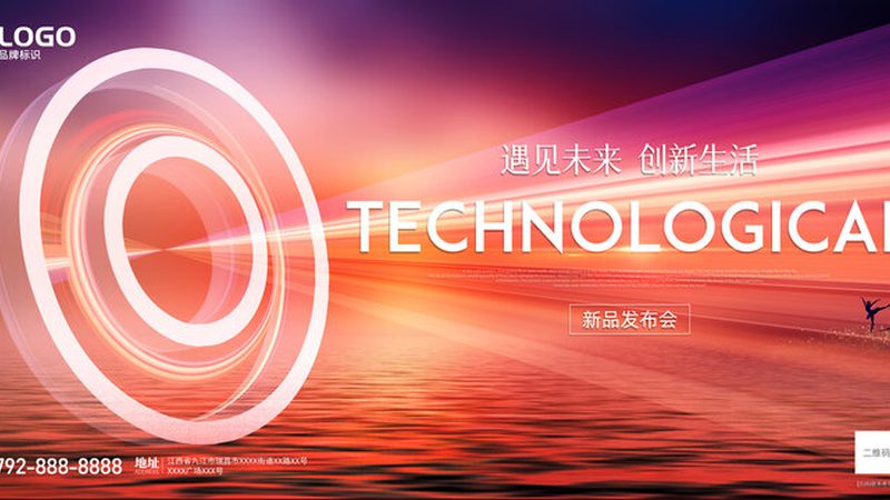 上海网络科技有限公司